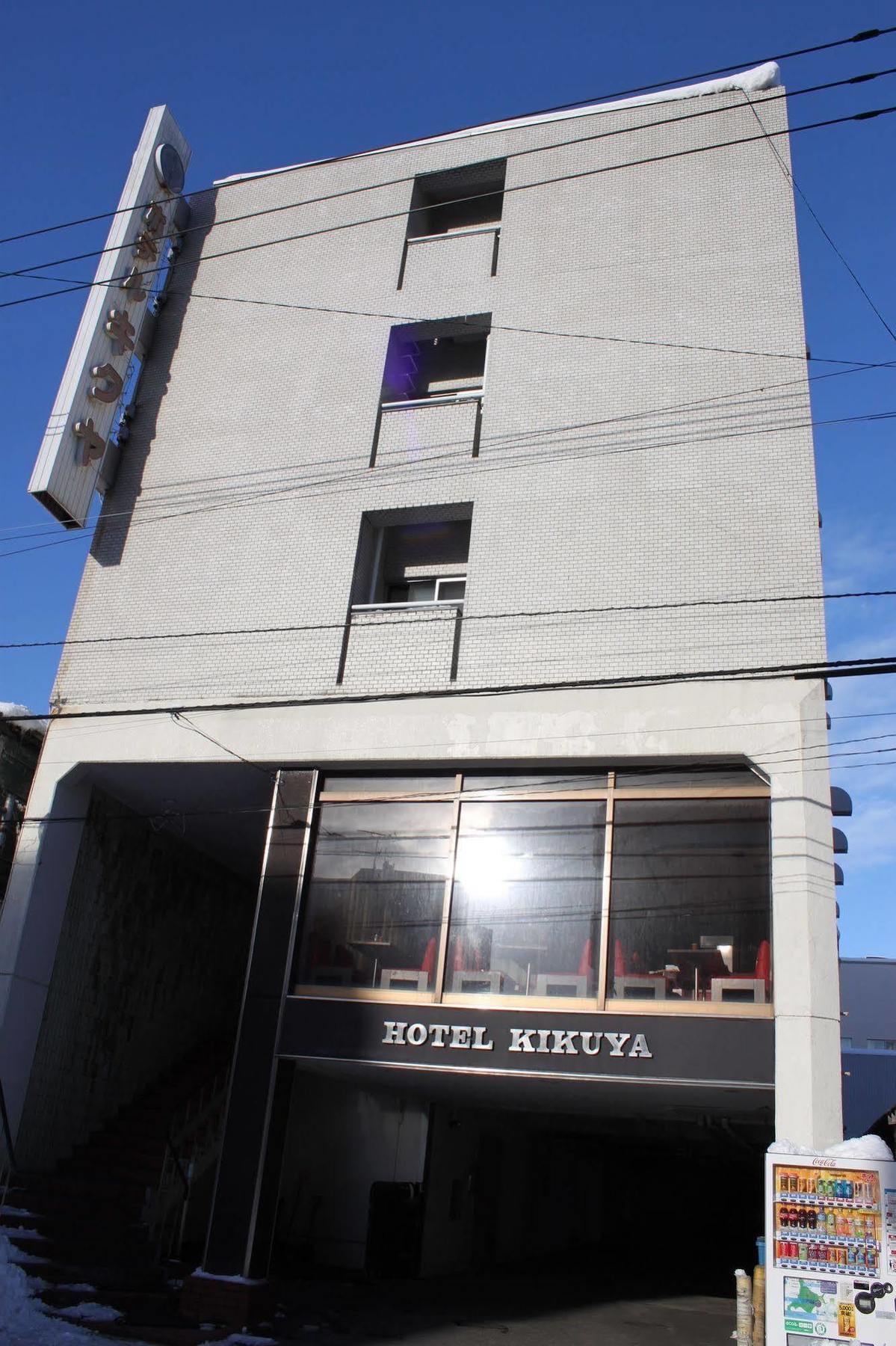 Hotel Kikuya Hakodate Extérieur photo